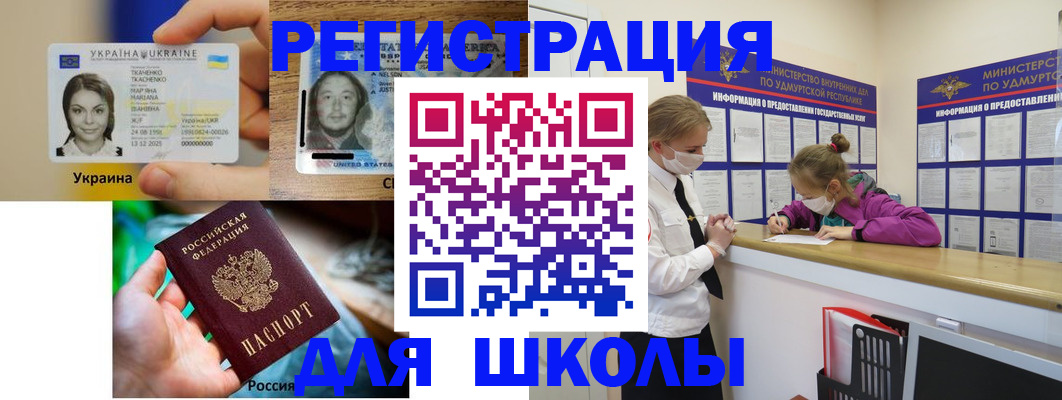 временная регистрация собственник в Спасске-Дальнем