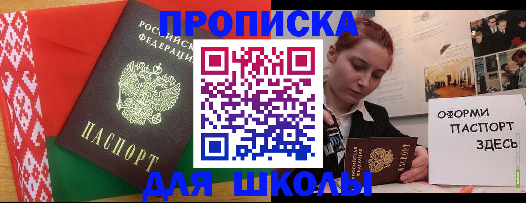 форма 3 в Спасске-Дальнем